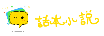 齿白唇红网